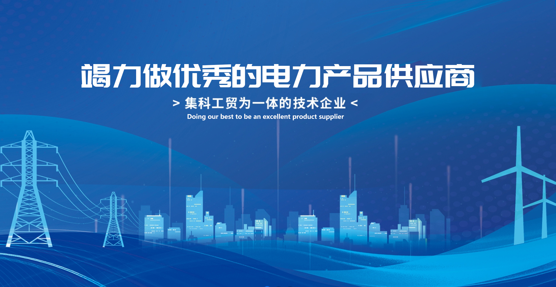 江苏京腾电子技术有限公司
