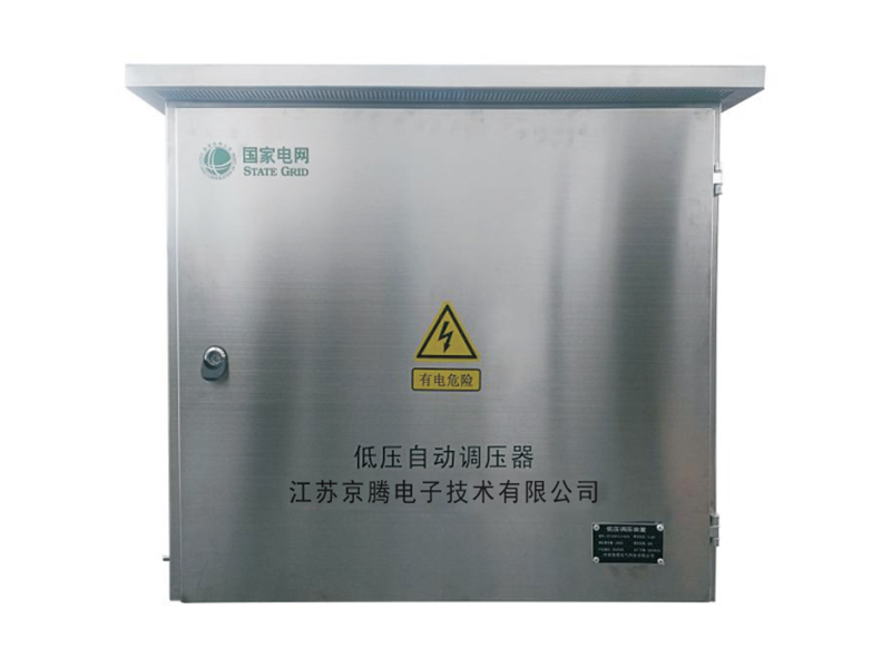 低压自动调压器